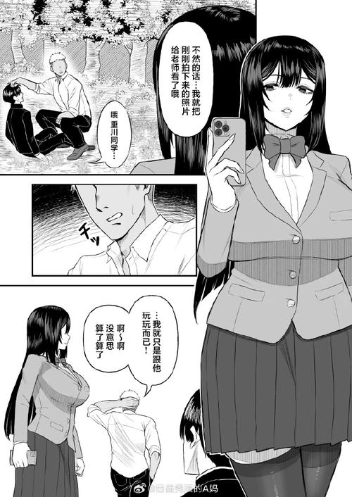 想玩NTR伴侣村？淫习下载方法及资源分享！