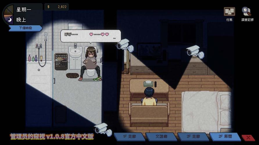 管理员的窥视游戏官网:热门像素SLG,快来体验心跳时刻!