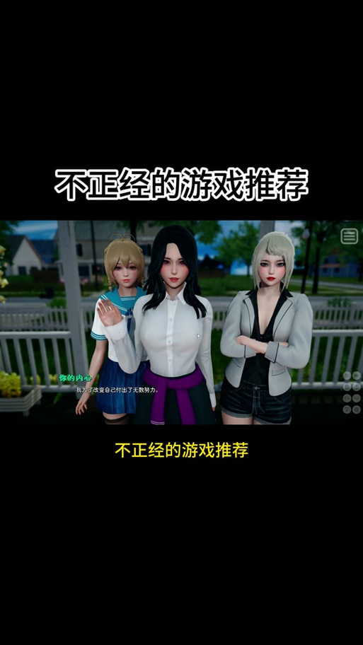 我的女友是恶霸CH1-EP4下载地址大全，资源分享！