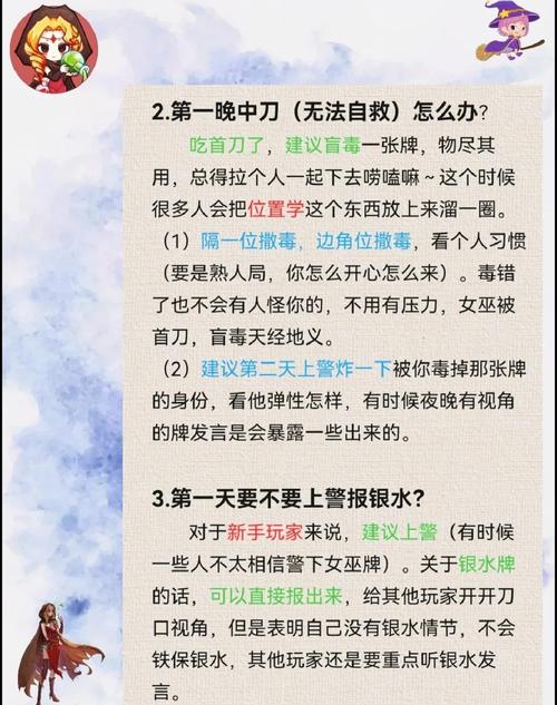 神奇女巫1杨过游戏评测:名字奇葩玩法有趣