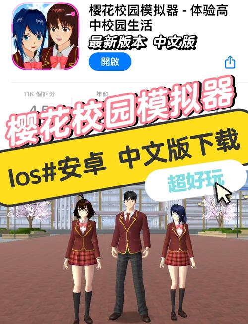 如何下载樱姬1-4安卓版？一览无遗的下载教程