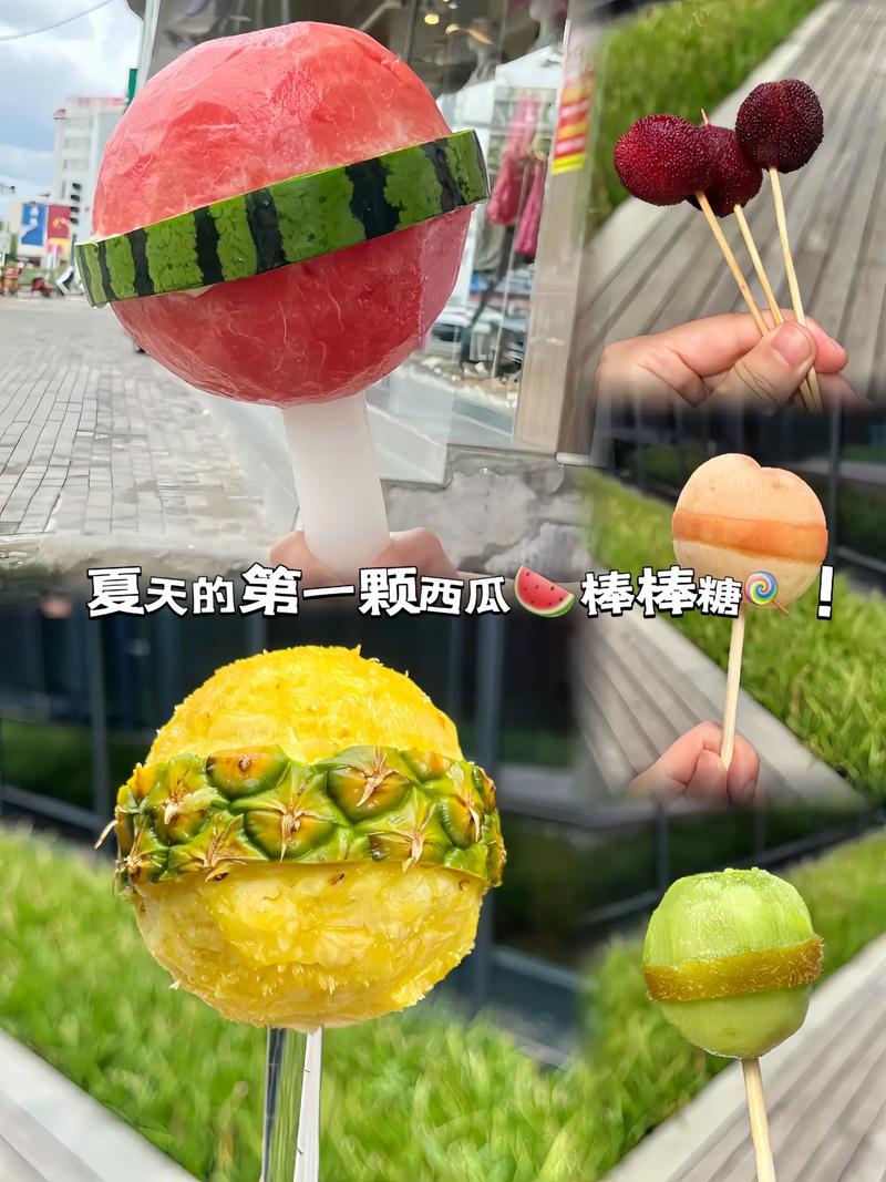 棒棒糖夏天官网下载:这个夏天,一起甜蜜碰撞!