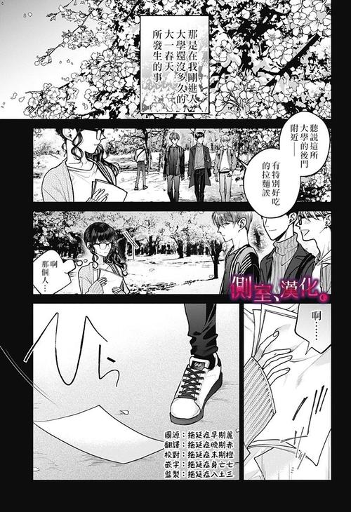 我的早年生活安卓汉化版:沉浸式剧情体验