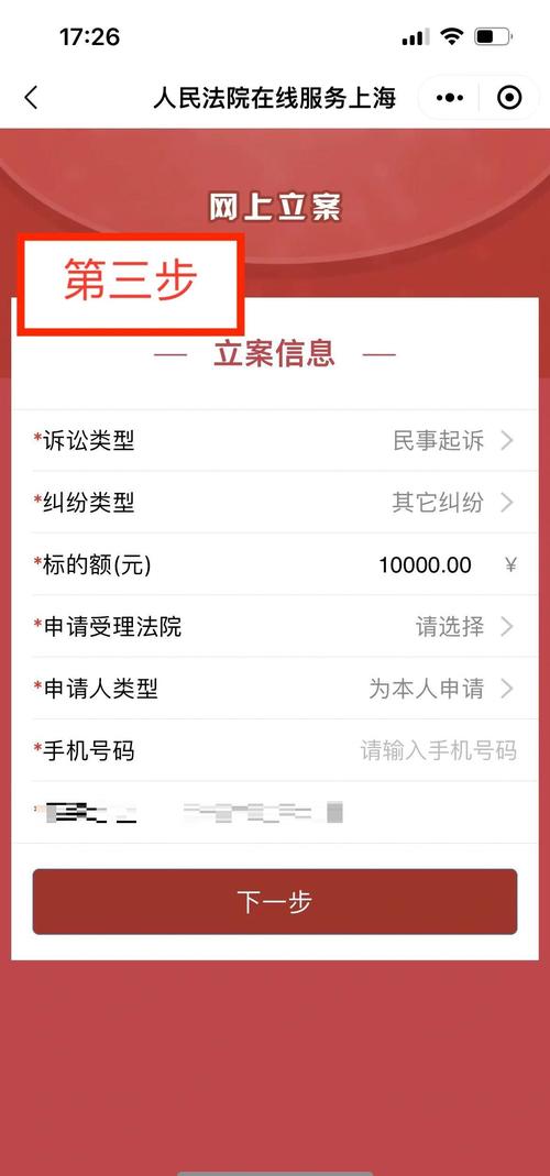 轻松获取涩豆豆下载地址：简单几步搞定