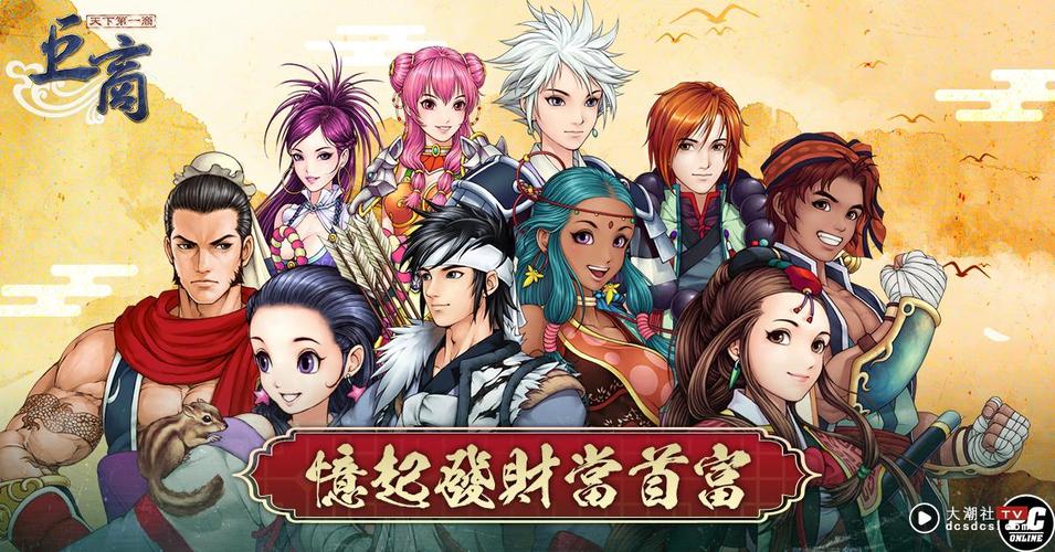 玉莲之剑手游下载:官网正版下载,快速上手