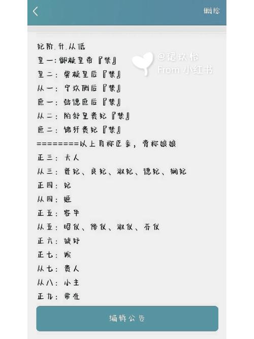 帝国后宫V1.31游戏官网：最新版本下载及常见问题解答