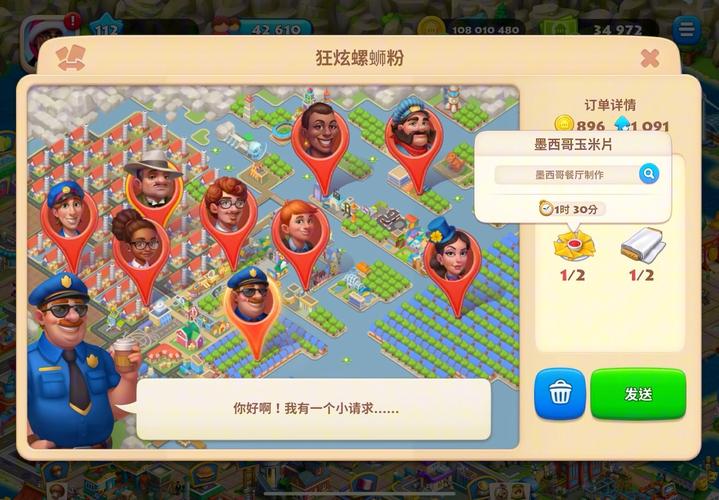 快速上手梦想家生活V0.6：欲望国度游戏玩法技巧分享