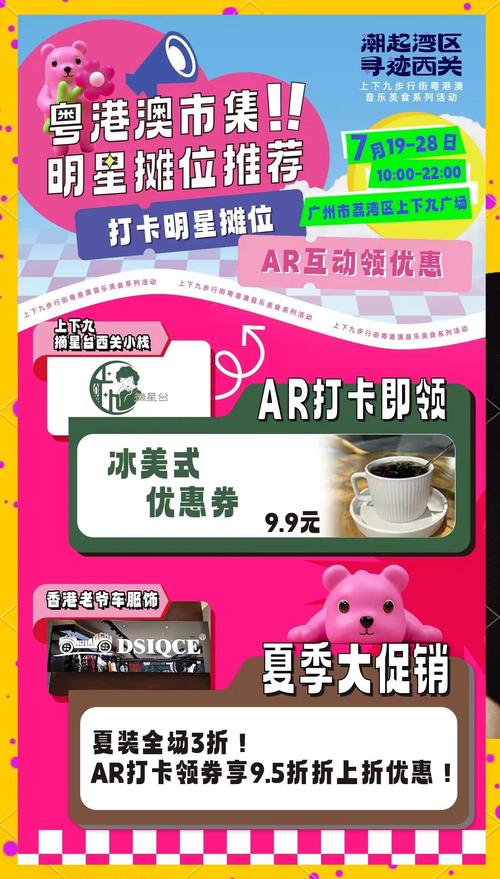 如何下载任意XX的商业街?安全可靠的下载方法推荐