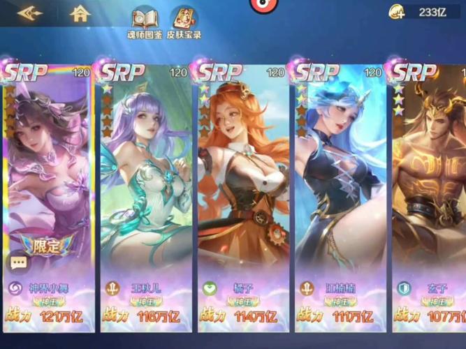 斗罗大陆3D同人游戏攻略大全:快速升级变强指南