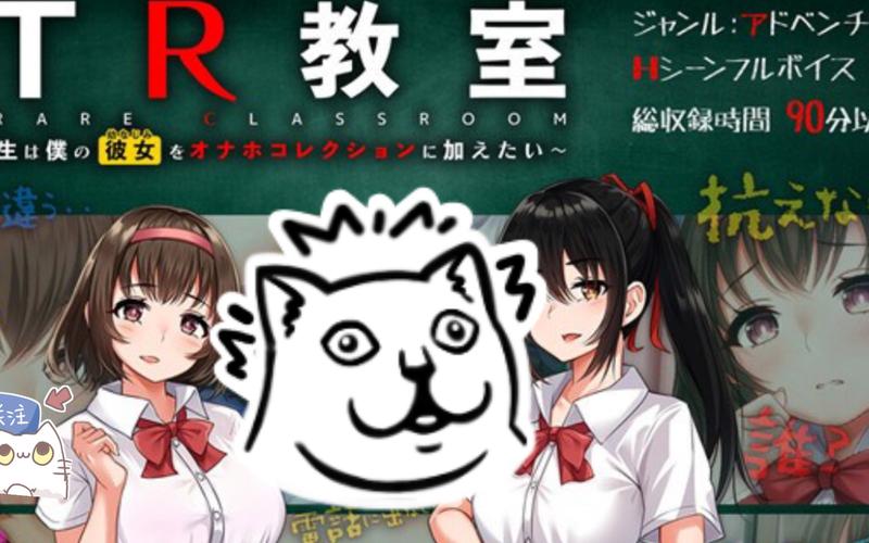 NTR办公室更新地址已更新!玩家福利不容错过!