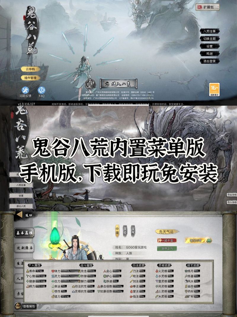 想玩七界游戏？这里提供安全下载资源