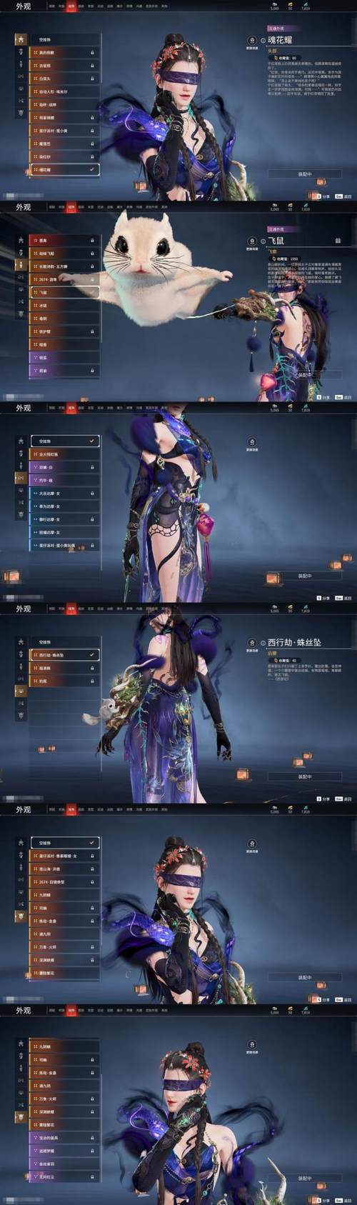 伊莱莎的秘药杨过游戏测评:值得一玩吗?