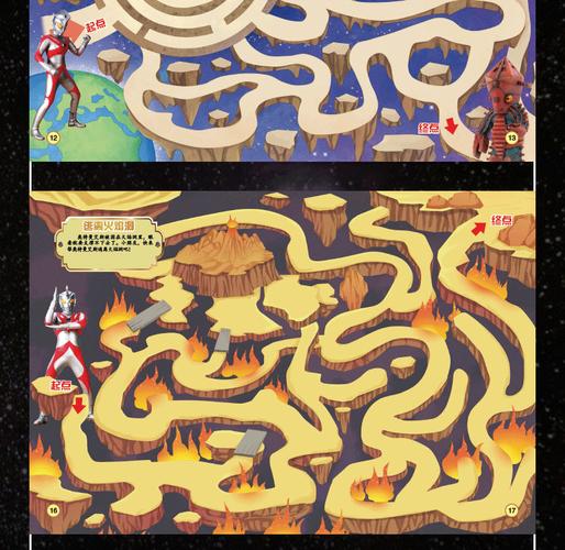 玩转艾尔本精翻最新版：迷宫、黑暗大洞通关技巧分享