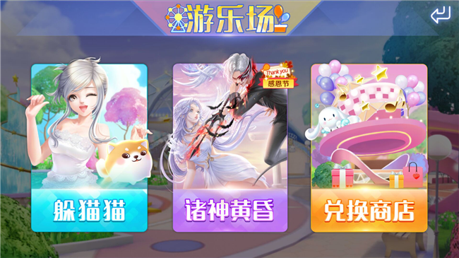 寻找黄昏的天使官方网站？这里有你想要的一切