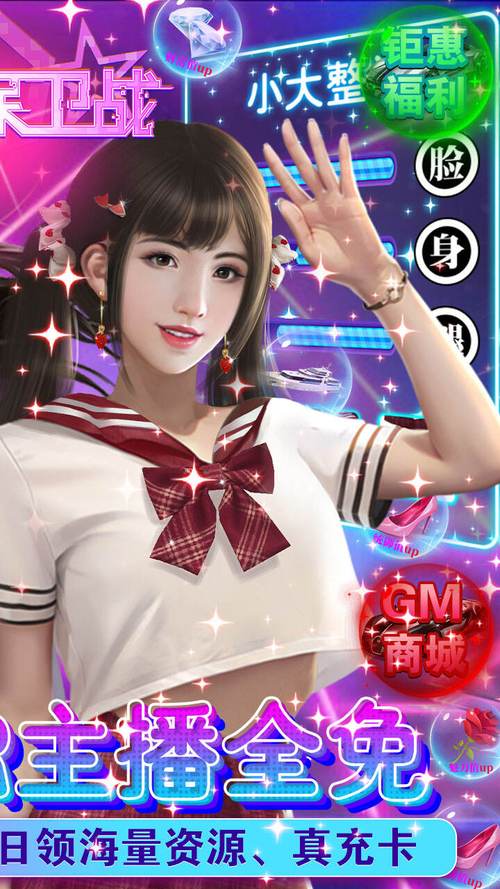 女神保卫战最新资讯：超强福利，等你领取！