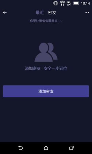 安卓MM的密友汉化版：完整版资源分享