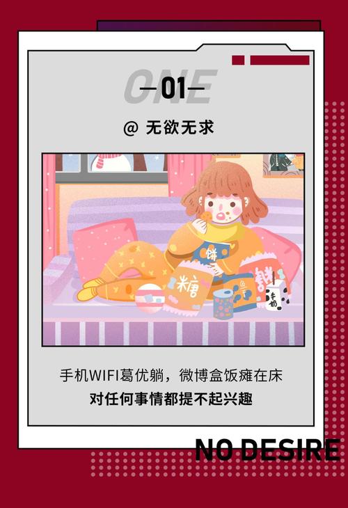 下载妻子的生活官方正式版最新版：告别枯燥，开启游戏之旅！