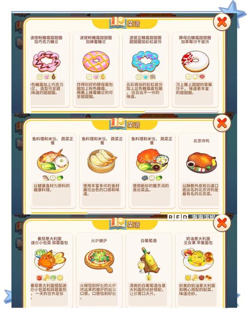 想玩仙肴圣餐?教你快速下载安装方法!