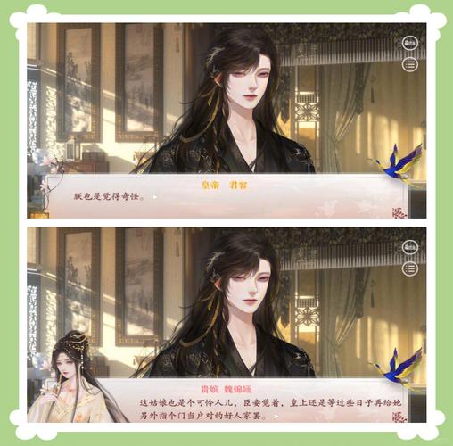 康乃馨俱乐部新手攻略:轻松上手玩转游戏