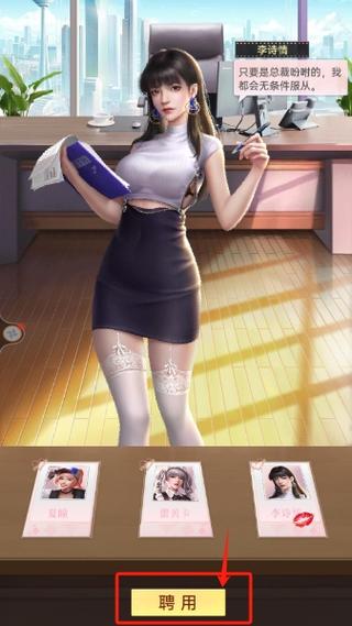 安全下载都市女友的私密约官方正式版最新版方法