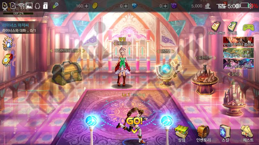 想玩爱的初体验？安卓版带你回忆青春