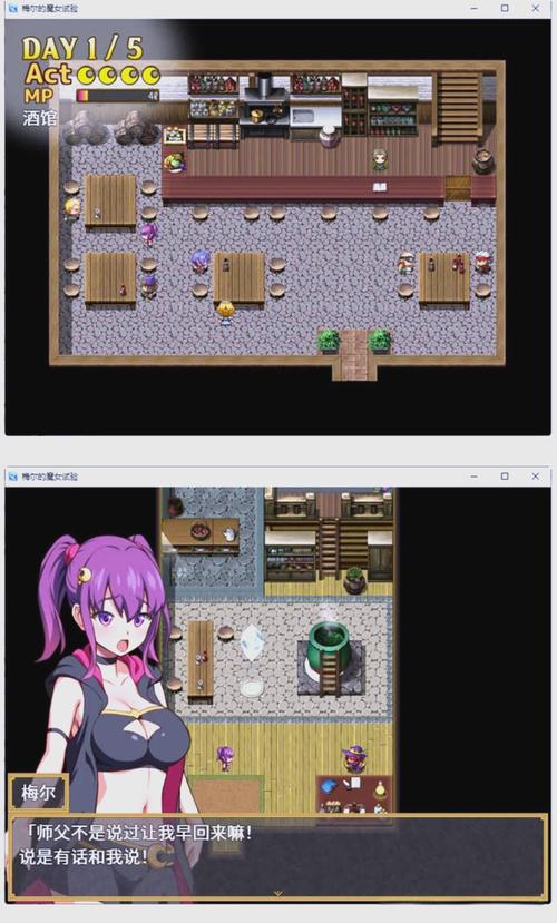 精灵蕾雅安卓汉化版:沉浸式剧情体验