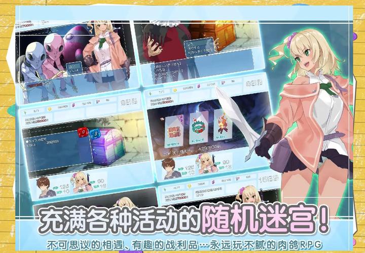 地下城与少女手游下载:破解版免费下载