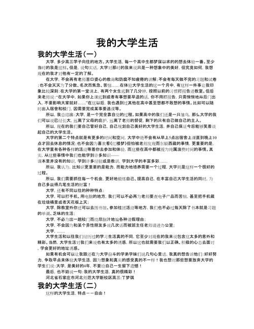 想玩我的大学生活Being a DIK?教你如何安全下载游戏