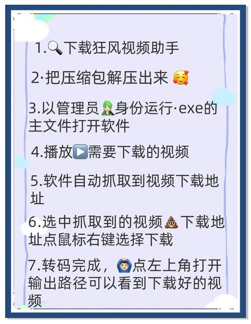 如何下载欧派传说？避免下载到病毒的技巧