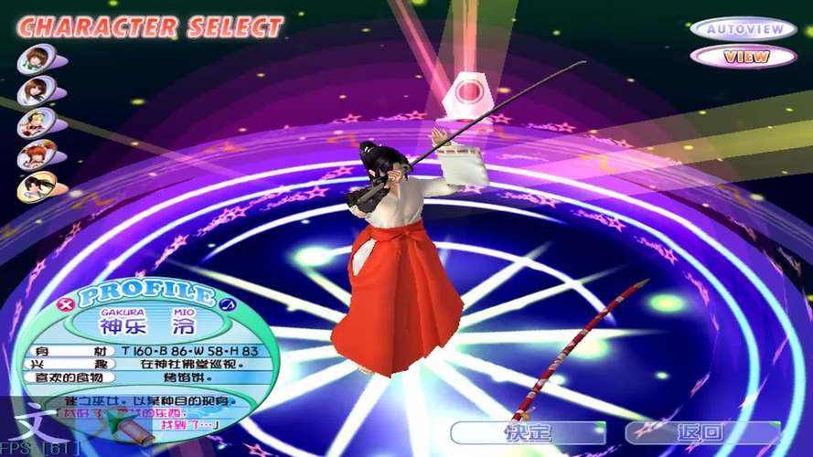 经典游戏尾行3版本大全,免安装绿色版下载