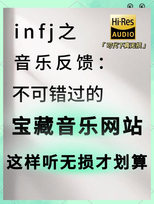秘密在哪下载？高清无损音乐免费下载
