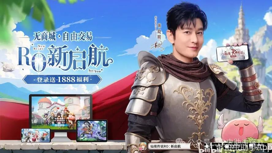 想玩明星代言的游戏?这里有你想要的官网入口!