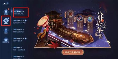 想玩神话传记5？官网带你解锁游戏精彩内容