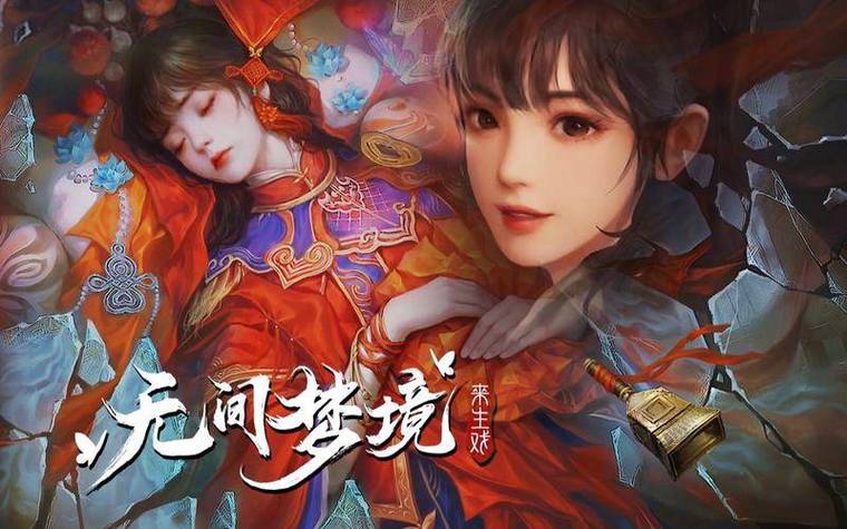 年度最佳游戏如何下载？2023热门手游推荐