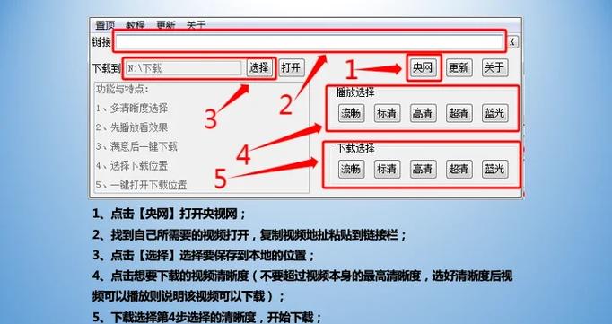 居民如何下载游戏？简单几步轻松搞定