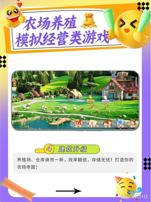 精灵的性爱农场最新玩法：体验不一样的农场生活