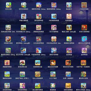 精品KAI合集安卓汉化推荐：畅玩无限制