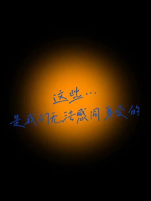 欲望驱动安卓:玩转手机里的秘密渴望