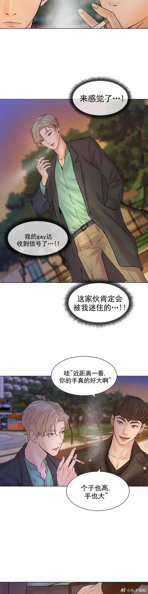 少年阿宾汉化版下载地址大全，快速下载无忧虑