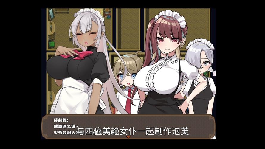 我与魅魔的生活游戏版本更新啦！快来下载最新版本体验！