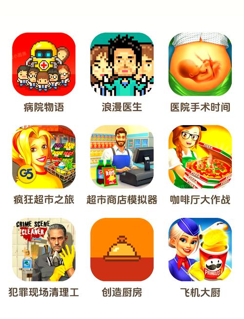 好玩的那位新老师安卓版:资源分享下载