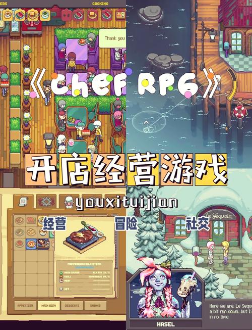 仙肴圣餐安卓汉化：经典像素风RPG等你来战