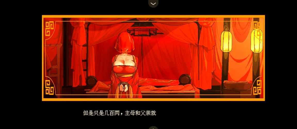 合欢宗双修安卓汉化版:修仙之路,情缘不断