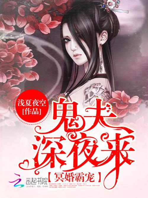 冥婚交友中心最新玩法:寻找你的冥界恋人