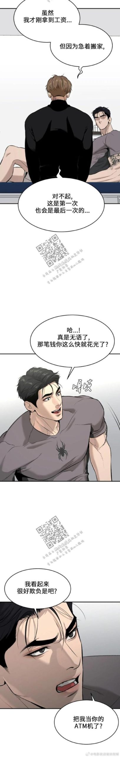 急速关注!小逗逗汉化版最新更新内容来啦!