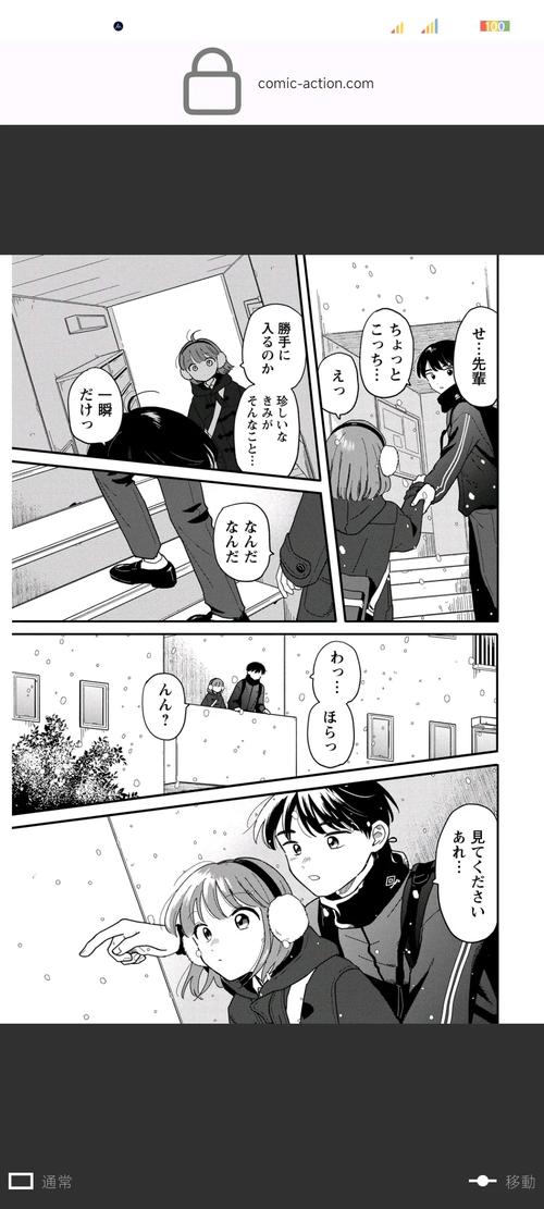 放课后的捉迷藏汉化版最新更新:内容详解及下载