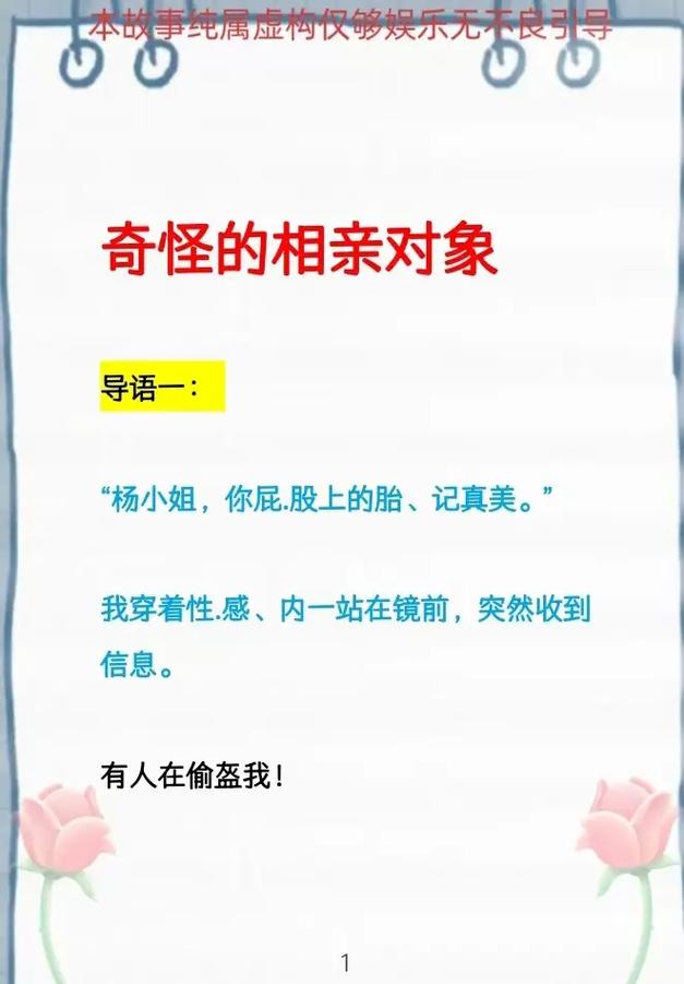 超级富豪酒池肉林汉化版:有哪些精彩的最新更新?