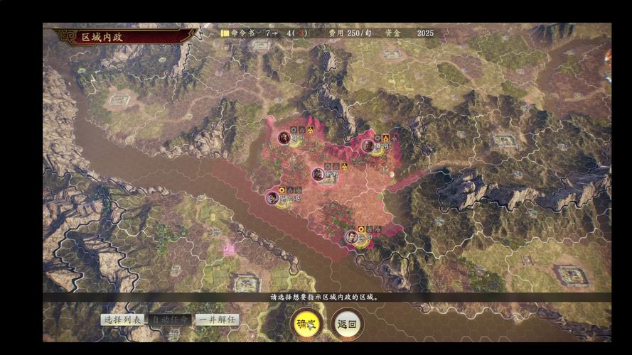 三国志14清凉版下载攻略：避免病毒和恶意软件