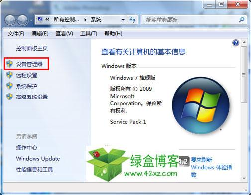Xiangchuedge完整游戏下载及安装教程:图文详解