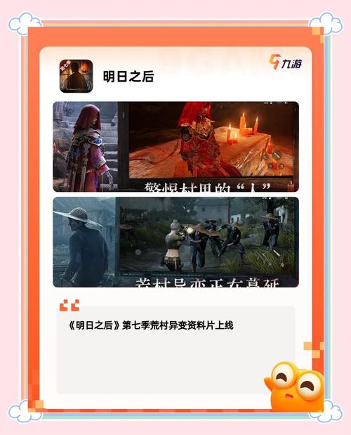 世界末日生存游戏:一个世界末日的故事,你该如何活下去?